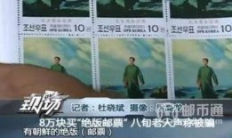 罗湖罗先生最新爆料,揭秘事件背后惊人真相