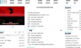 最新人文爆料网站大全,一网打尽全球热点资讯