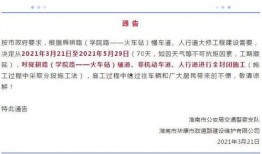 最新工程爆料新闻稿,前沿技术突破与项目进展全解析