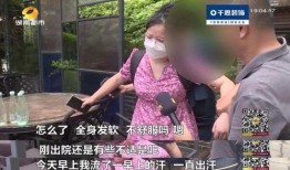 吃瓜最新事件爆料母女视频,吃瓜群众揭秘最新事件幕后真相